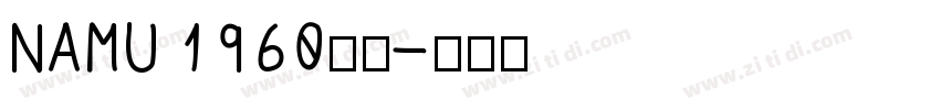 NAMU 1960字体字体转换